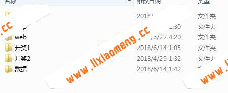 桃花Cai+开奖器+WAP手机端-杏Cai修复二开版【亲测搭建开奖】
