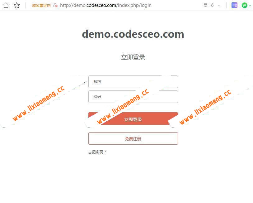 亿人分发APP分发平台网站源码新ui新界面