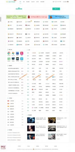 织梦模板仿站技术导航网站源码带后台/手机版纯净无后门