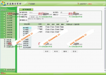 LY物业管理系统源码C#源码Asp.net源码