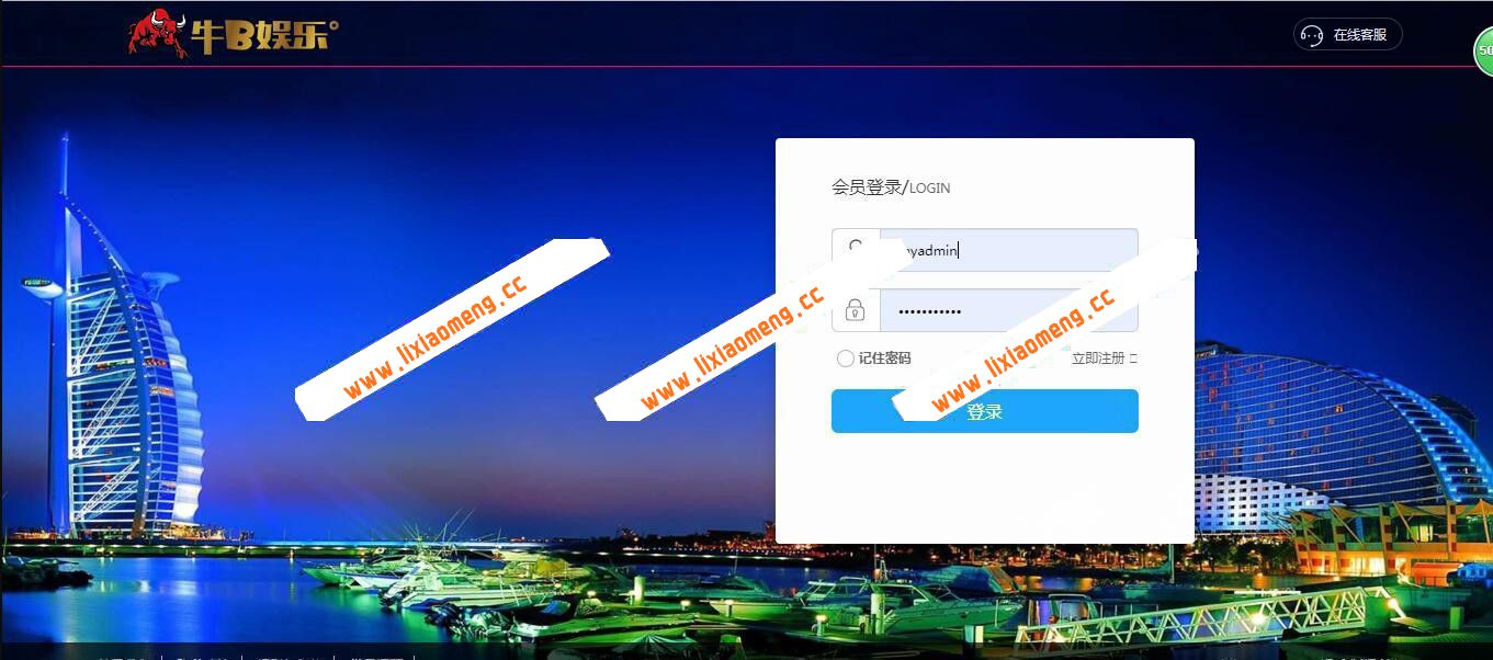 360YL欧亚二次开发版NB娱乐版+WAP手机端+修复采集+视频安装教程+环境以及工具