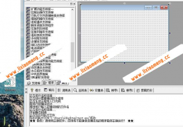 易语言5.8完美破解可编译生成