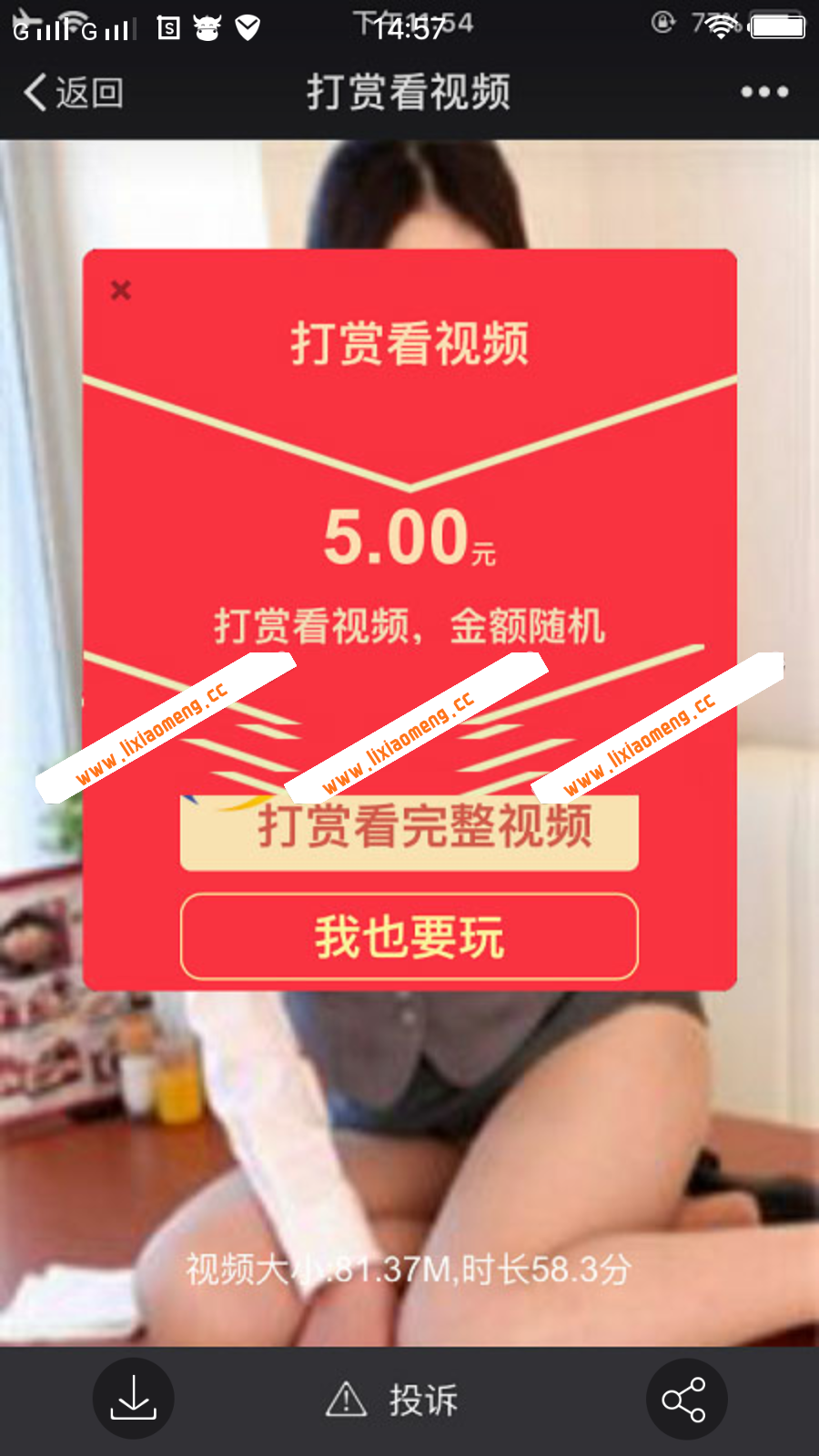 微信视频付费打赏平台独立版源码，自带防封不用公众号，可对接第三方收款，带代理后台