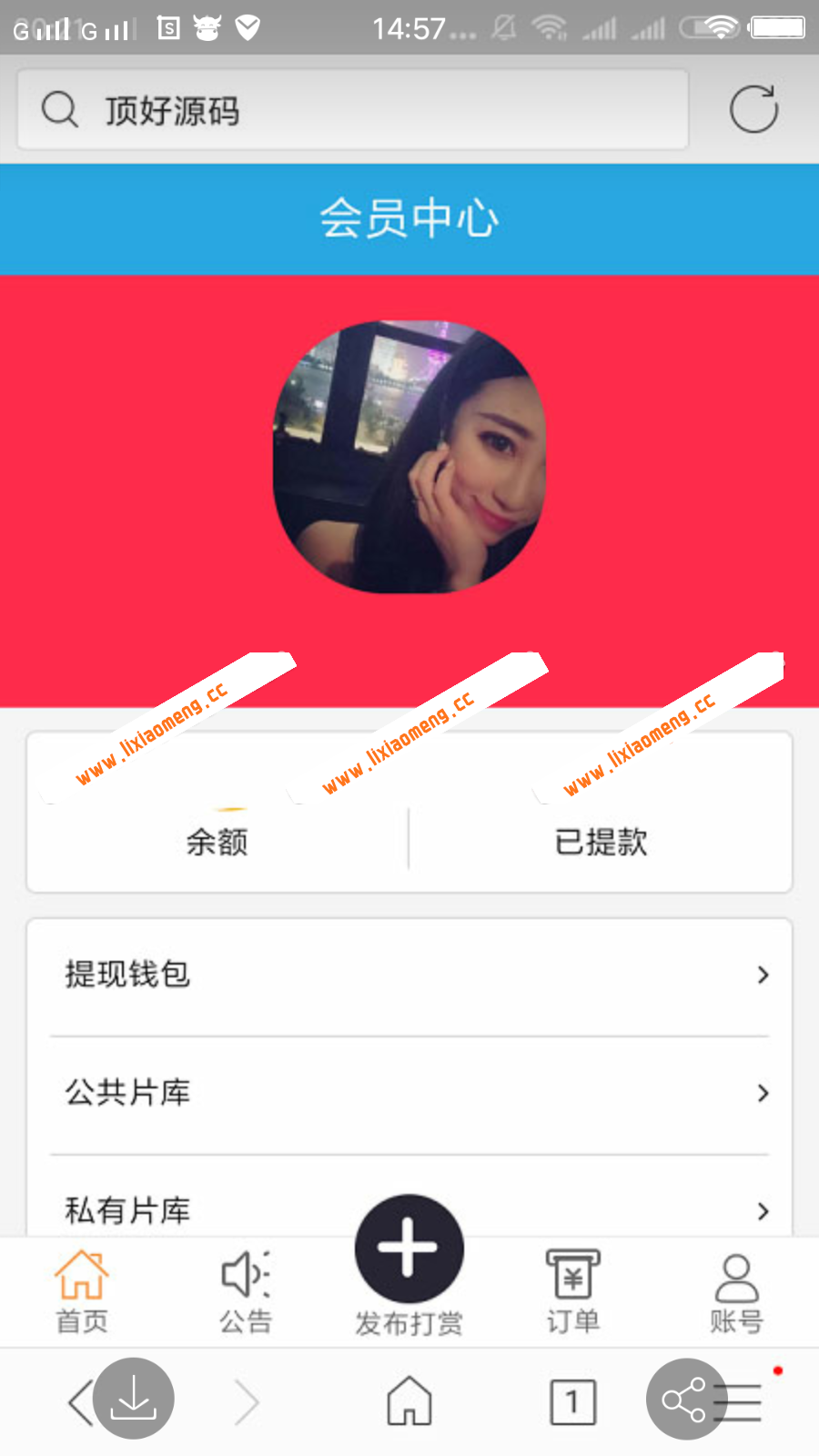 微信视频付费打赏平台独立版源码，自带防封不用公众号，可对接第三方收款，带代理后台