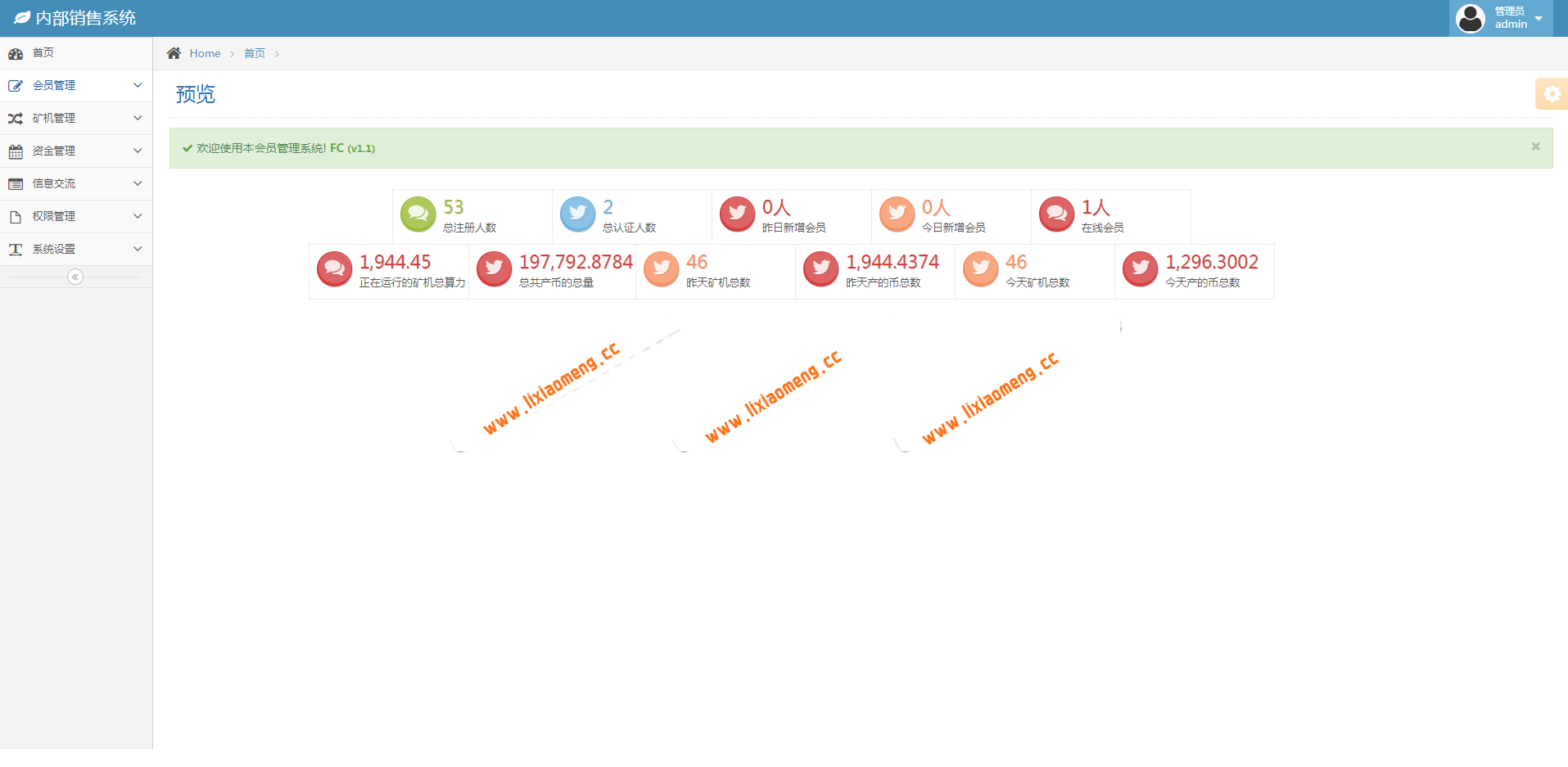 2019年1月GAC挖矿源码/区块链系统/虚拟币交易/挖矿/矿场