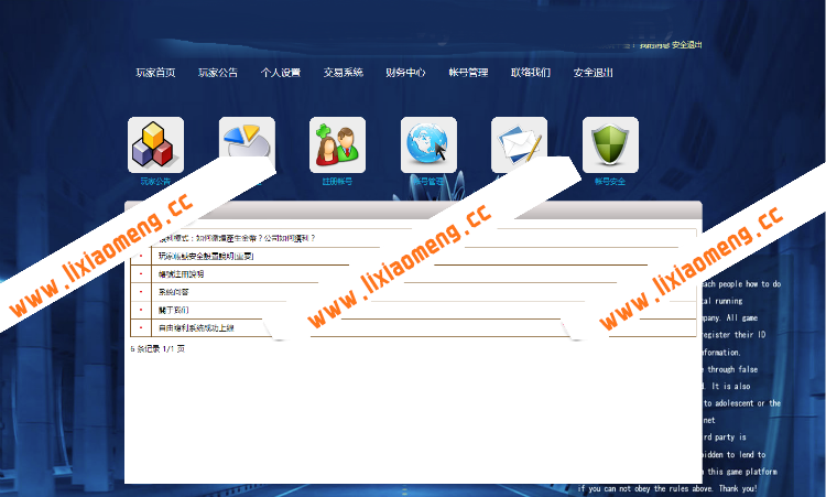 宏盛自由 FULI理财源码下载_全新UI-ThinkPHP内核制作【全网首发】