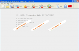 图片轮播制作工具 Amazing Slider 7.0 中文汉化破解版