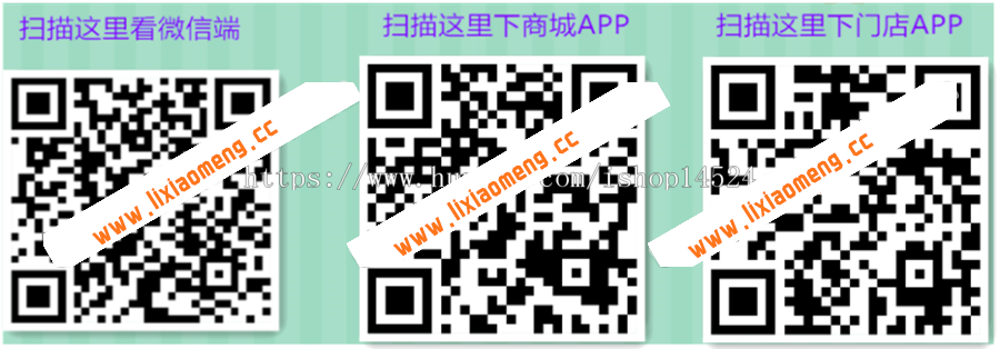 最新错误修正版Hishop V3.4移动云分销商城源码 Pc+Wap+App+小程序+44套模板 