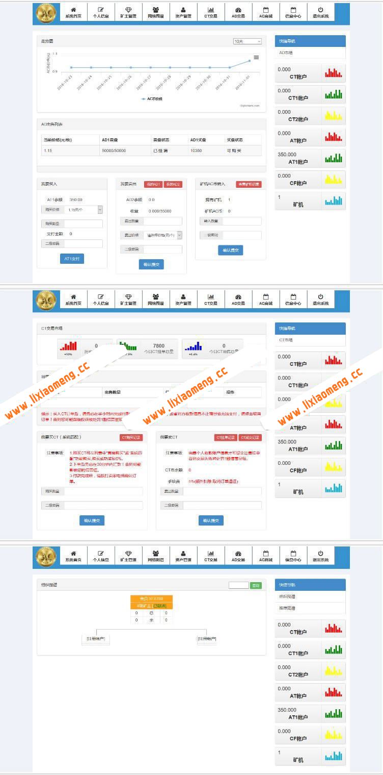 [中+英+韩三语手机自适应]ACC数字金融整站源码，虚拟币自动挖矿,带交易中心