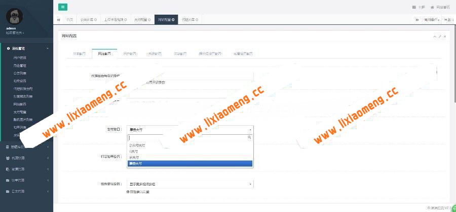 二次修改双排列表带试看打赏视频打赏平台带盒子加入牛B个人免签支付域名防封随机跳