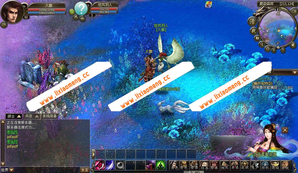 2D网页游戏《洪荒神话》全套源代码（客户端+服务器+文档）