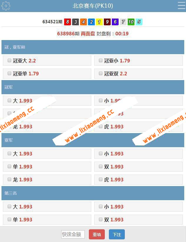聚友熊猫CP2.0 带wap手机版+独立代理后台+整站打包全开源