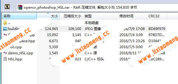 用OpenCV实现Photoshop算法_调整色相饱和度