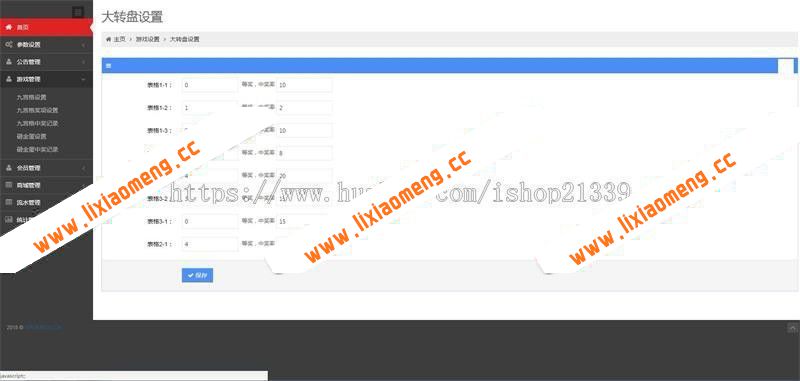 330牧场理财拆分复利游戏鹅贝贝源码 运营版理财源码+商城系统+砸金蛋+教程 亲测可用！