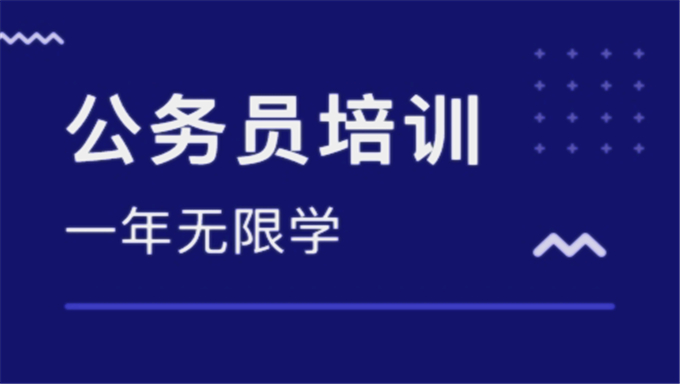 2018年公务员免费视频课程《名师模块班》考试资料百度网盘免费下载