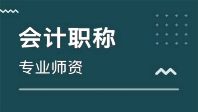 2017年中级会计职称《中级财务管理》基础班双网校视频课件（更新中）