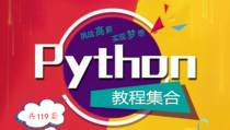 python网络爬虫实战scrapy课程