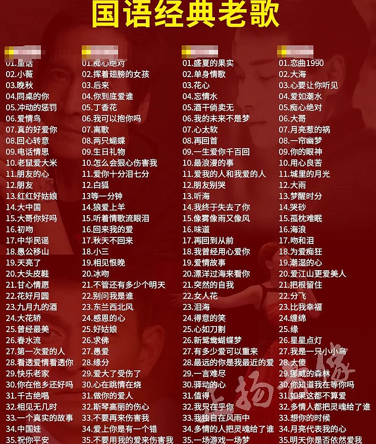 2019年40000首汽车发烧音乐下载_热门流行新歌曲视频MV极品无损发烧汽车发烧音乐精选