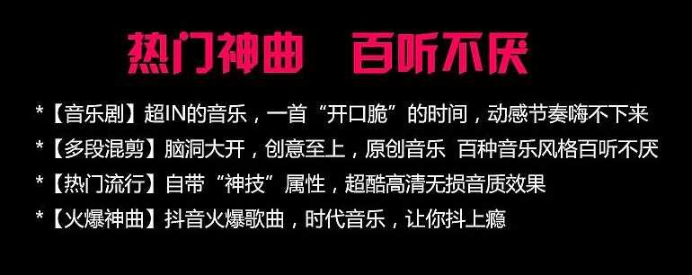 2019年40000首汽车发烧音乐下载_热门流行新歌曲视频MV极品无损发烧汽车发烧音乐精选