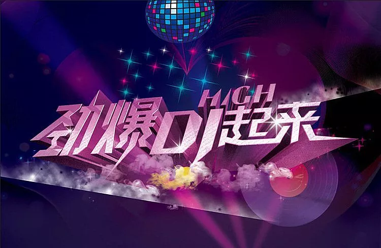 2019年40000首汽车发烧音乐下载_热门流行新歌曲视频MV极品无损发烧汽车发烧音乐精选