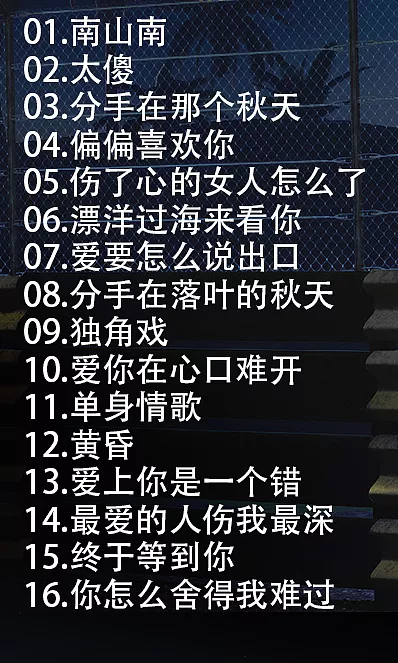 2019年40000首汽车发烧音乐下载_热门流行新歌曲视频MV极品无损发烧汽车发烧音乐精选