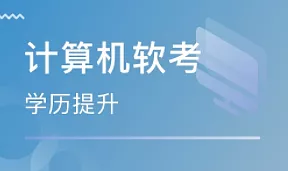  数据库软考资料汇总下载 历年软件开始课程教学附带课程+真题+模拟题+考前实战+考题.