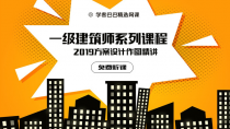 2018年一级建造师第四轮《总裁班》点睛考点视频教程百度网盘免费下载