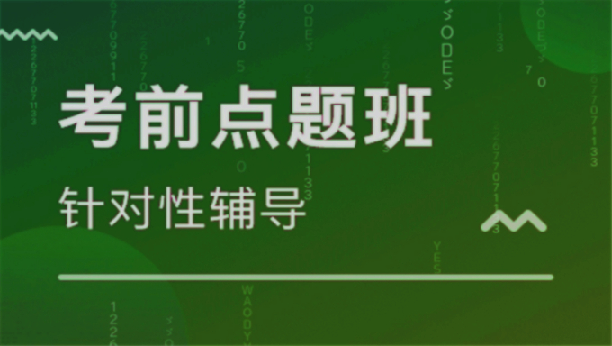 2017年初级经济师视频教程《财政税收》基础班视频教程网盘下载