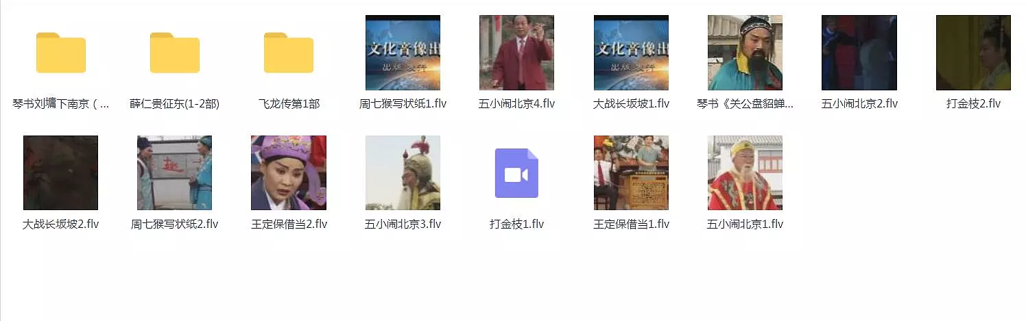 琴书-音频-视频-全集-打包下载