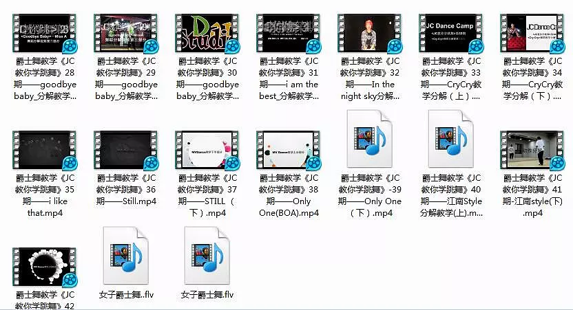 街舞舞蹈教程