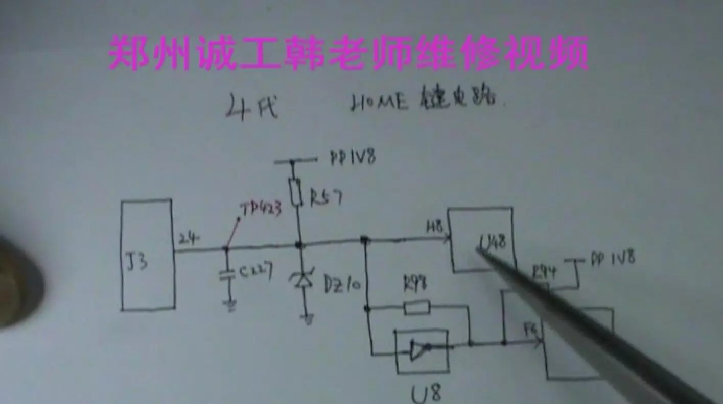 手机维修视频教程大全-从入门到精通-教你一步一步修手机