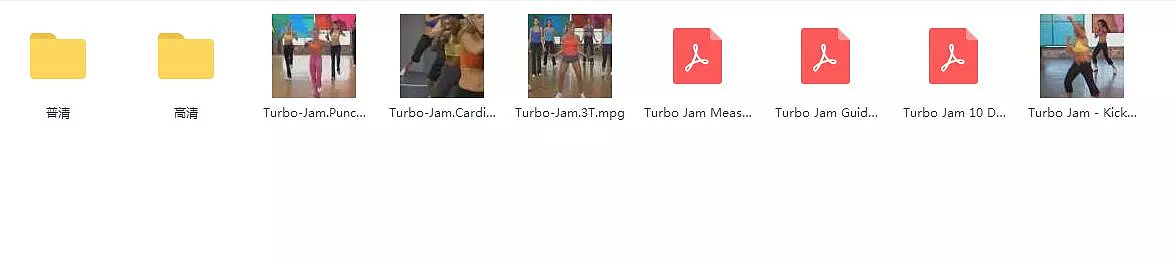 turbo jam健身 减肥瘦身